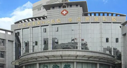湛江农垦中心医院整形科隆鼻怎么样？简介资料提前看