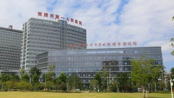 常德市第一人民医院美容外科么样？擅长项目及收费报价表