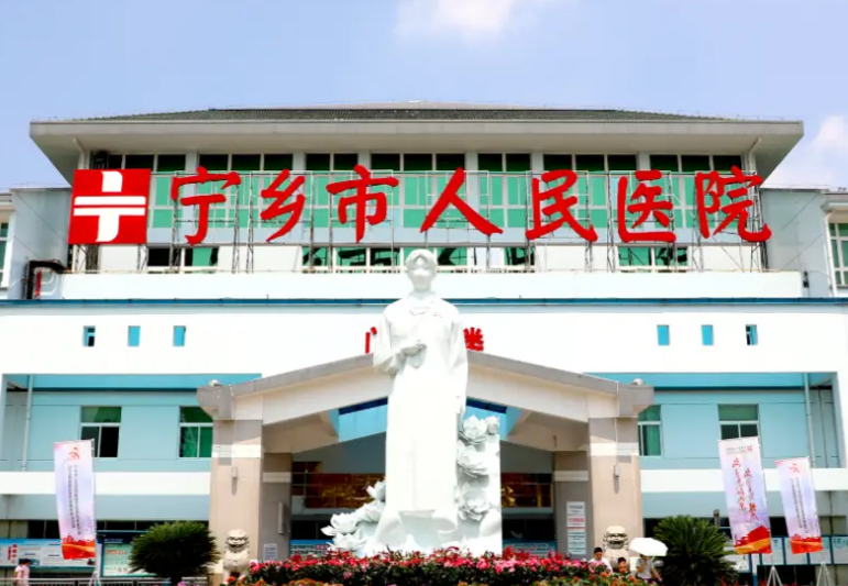宁乡市人民医院烧伤整形外科如何？附上磨骨手术案例分享+医院基本信息