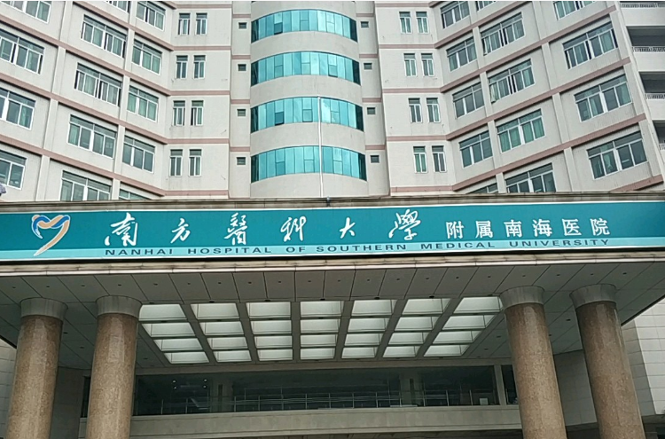 佛山市南海区人民医院整形科怎么样？附上眼部整形案例分享+最新挂号时间
