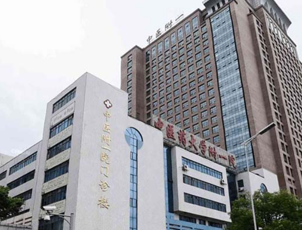 湖南中医药大学第一附属医院烧伤整形科怎么样？内附疤痕修复案例分享+最新挂号时间
