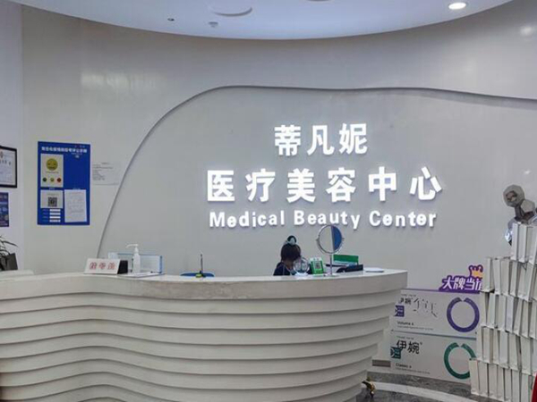 北京丰台区隆鼻医院排名汇总,前五口碑整形医院值得了解