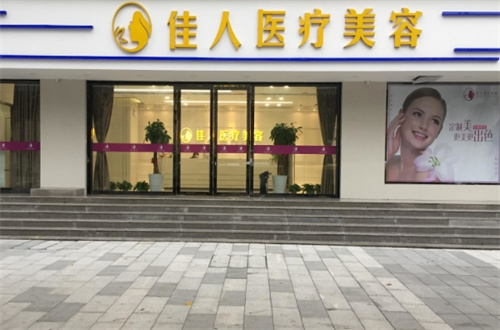 广州天河整形医院大全名单揭晓了，整理5家等你挑选