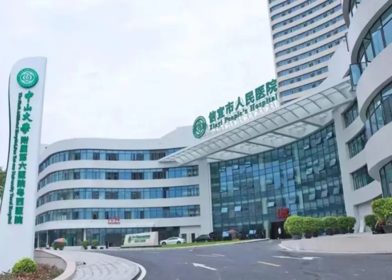 信宜市人民医院整形科怎么样？医院服务口碑不错，值得推荐