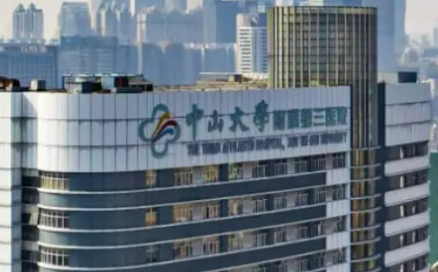 中山大学第三医院整形烧伤科做鼻子怎么样？医生简介全新上线