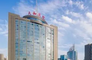 十堰太和医院整形科好不好?专家简介|坐诊医院信息介绍