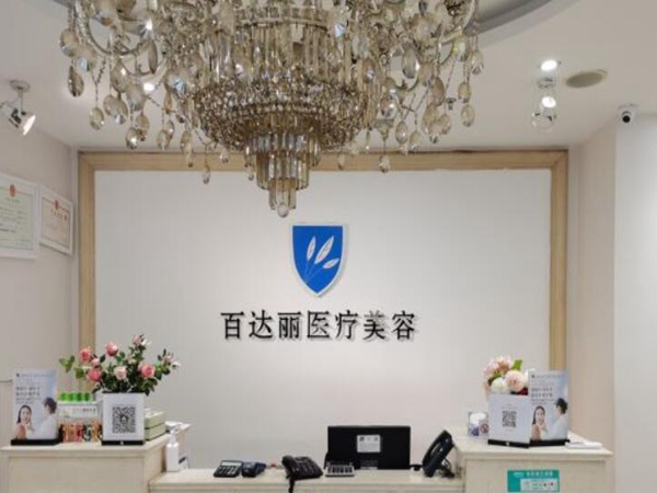 北京西城区医美医院排名,宝藏口碑医院统统拿捏