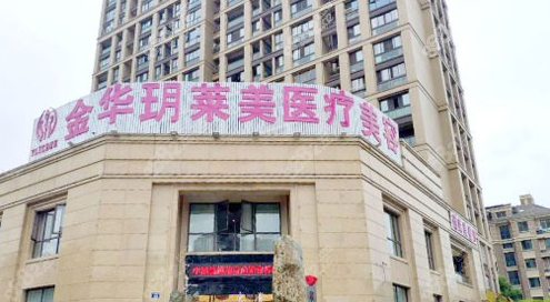 金华玥莱美医疗美容医院隆胸怎么样?医生介绍、术后评价全面呈现