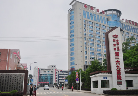 衡阳169医院烧伤整形科如何？面部吸脂手术如何？热门项目值得信赖