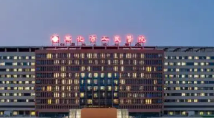 兴化人民医院烧伤整形科隆鼻2024参考，医生简介、技术特色