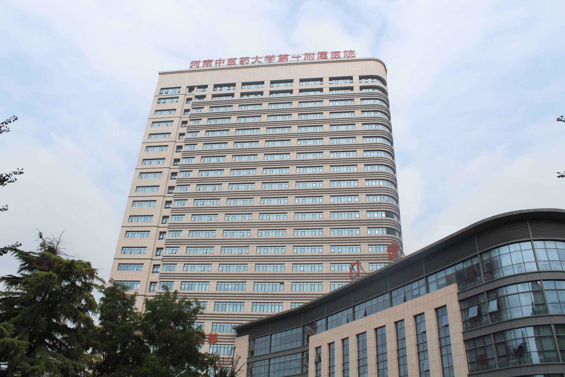 河南中医药大学第一附属医院整形美容科是外包的吗？医院详情分享