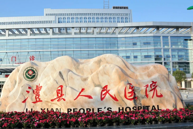 澧县人民医院烧伤整形美容专科怎么样？鼻部整形技术怎么样？点开了解效果