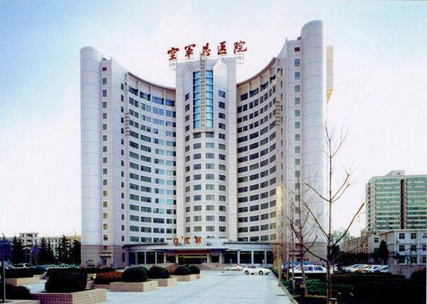 空军总医院整形美容科技术怎么样？效果好不好？