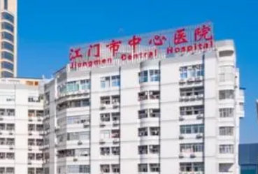 江门中心医院整形外科隆鼻怎么样?医生技术优势参考！