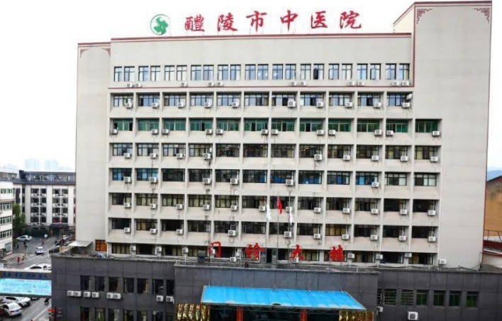 湖南省醴陵市中医院烧伤整形科怎么样？附上鼻部整形案例分享+最新挂号时间