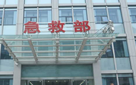 中国总医院第四医学中心整形外科磨骨怎么样？技术特长简介一览！