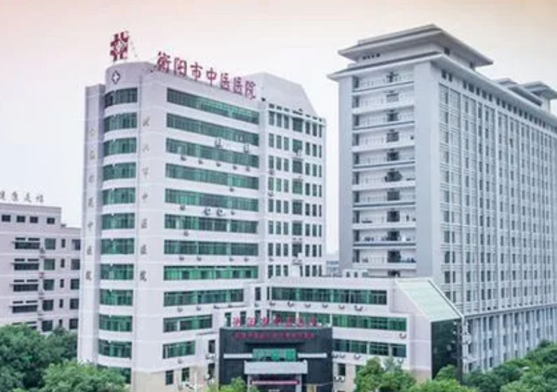 衡阳市中心医院烧伤整形美容外科好不好？附上眼部整形案例分享+医院基本信息