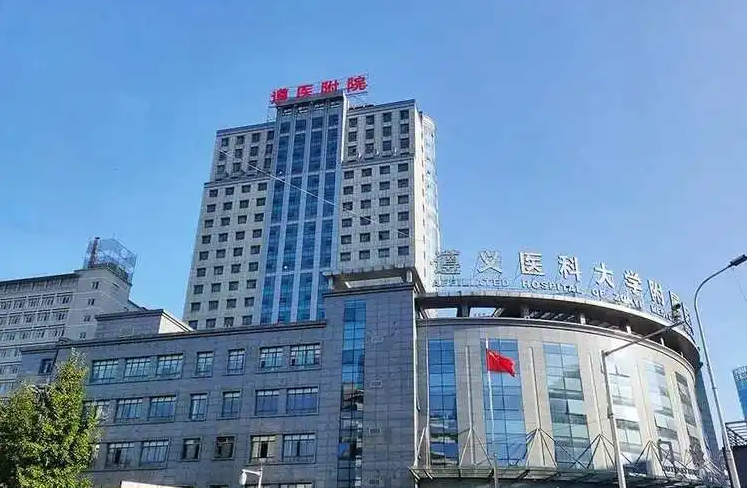 遵义医科大学附属医院整形科隆鼻多少钱?案例+医院概况