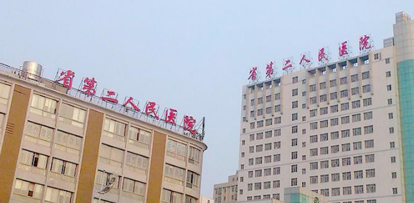 湖南省第二人民医院整形美容科价目表大揭秘！费用、效果一次说清