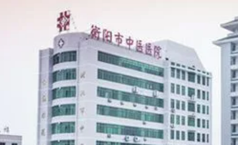 衡阳中心医院整形科好不好?专家简介|热门项目