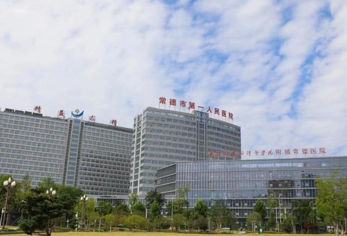 常德市第一人民医院烧伤整形美容外科怎么样？内附眼部整形案例分享+最新挂号时间