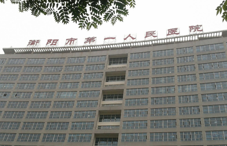衡阳市第一人民医院烧伤科怎么样？内附鼻部整形案例分享+最新挂号时间