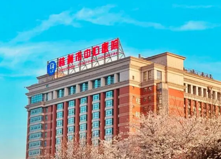 中南大学湘雅医学院附属株洲医院烧伤整形科怎么样？附上眼部整形案例分享+最新挂号时间