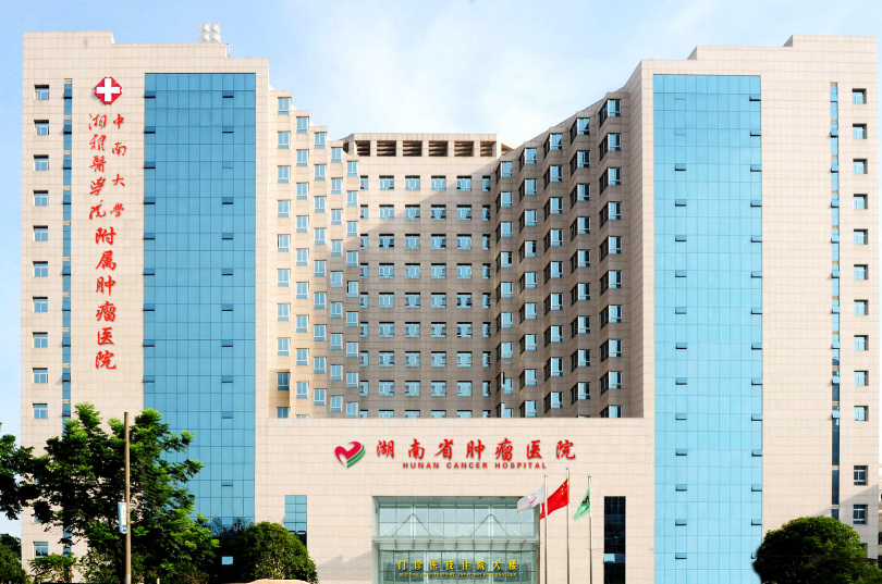 湖南省肿瘤医院肿瘤整形外科怎么样？内附胸部整形案例分享+医院基本信息
