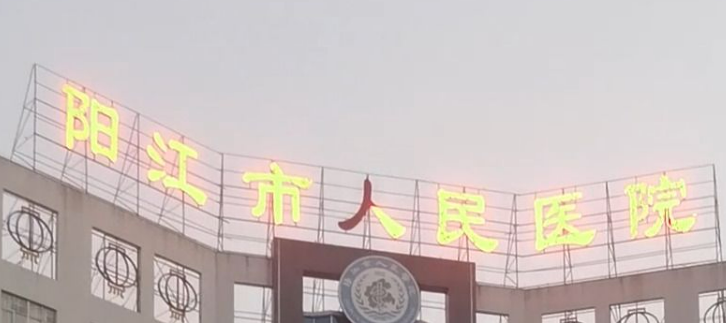 阳江人民医院烧伤整形科提升怎么样？下颌角案例一览