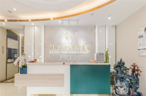 广州海珠区2024整形医院排名，公立与私立通通整理了