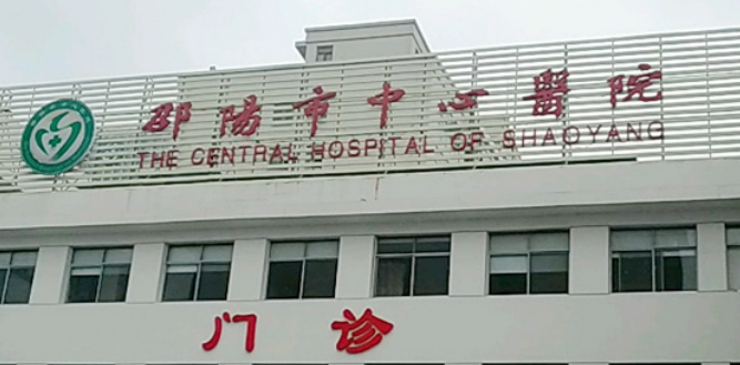 邵阳中心医院整形美容科隆鼻口碑技术测评！热门项目大盘点