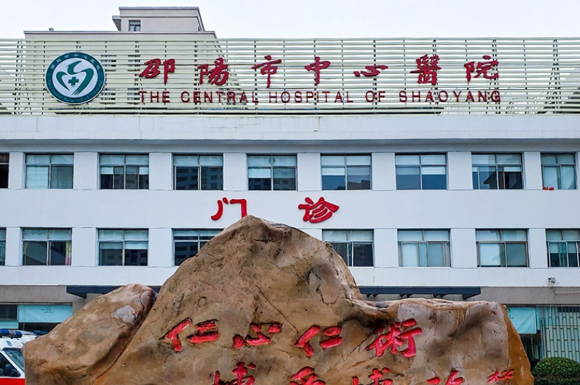 邵阳市中心医院整形科怎么样？内附吸脂整形案例分享+最新挂号时间