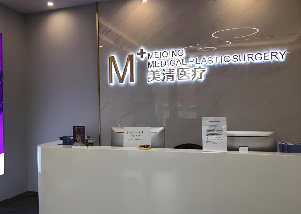 北京东城区整形医院排名更新,10家口碑医院都在这儿快集合