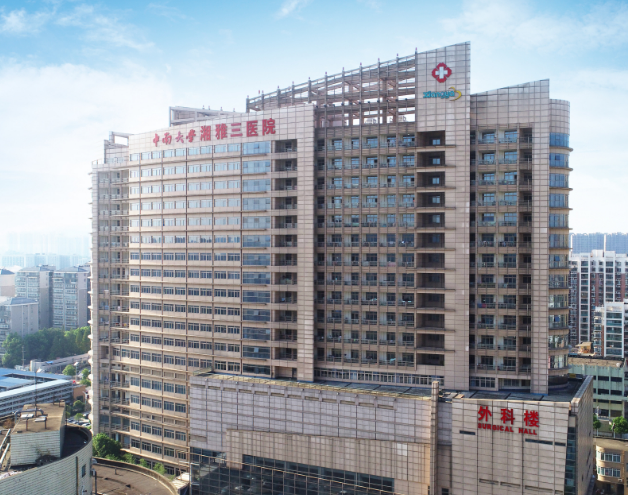 中南大学湘雅三医院烧伤整形科怎么样？附上胸部整形案例分享+最新挂号时间