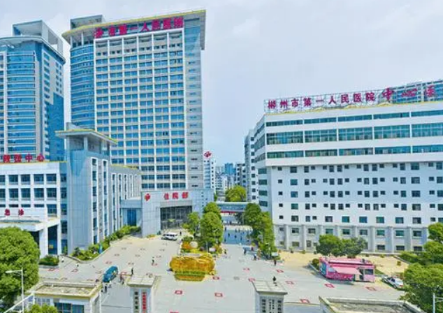 郴州市第一人民医院烧伤整形科怎么样？附上眼部整形案例分享+最新挂号时间