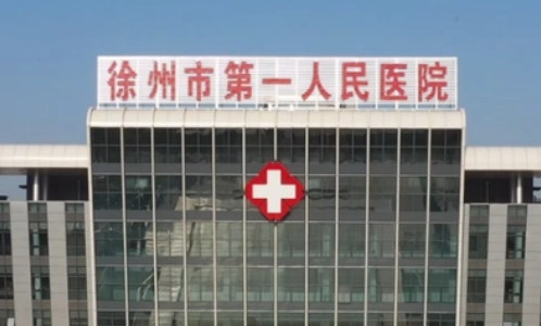 徐州市医院整形科怎么样？口碑细节详解、附价格表!
