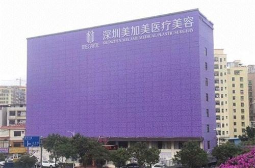 深圳宝安十佳整形医院排名公布了，可以新鲜出炉的呦！