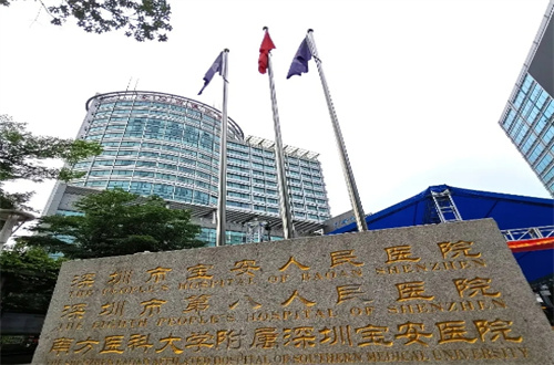 深圳宝安区太阳穴价格好的医院排行榜，了解行业知识、理性选择