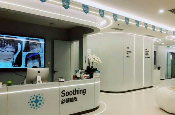 成都丝恒植发技术好吗?资质齐全、案例评价附上