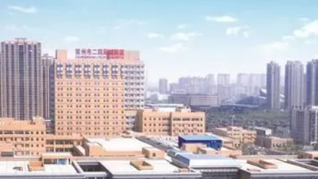 常州第二人民医院整形美容科怎么样？价格收费详情介绍！