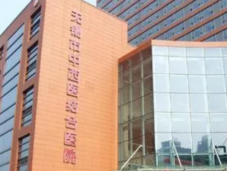 无锡市第三人民医院概况_全新口碑点评_收费表分享整形科