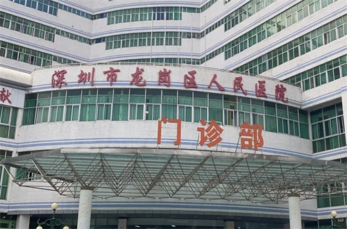 深圳三甲玻尿酸填充医院排名一览，都是正规派的