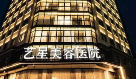 成都艺星和米兰柏羽哪家好？技术优势剖析！价目表参考~