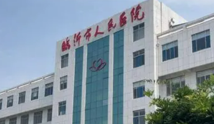 临沂人民医院烧伤整形外科怎么样?口碑介绍、项目收费表参考~