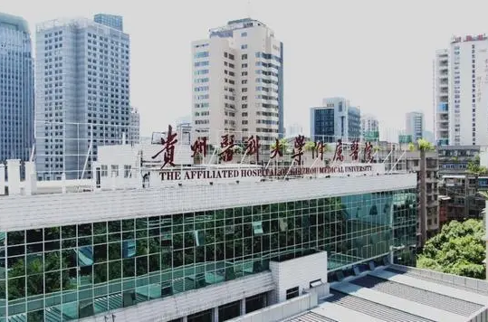 贵州医科大学附属医院可以植发吗?技术优势+案例反馈