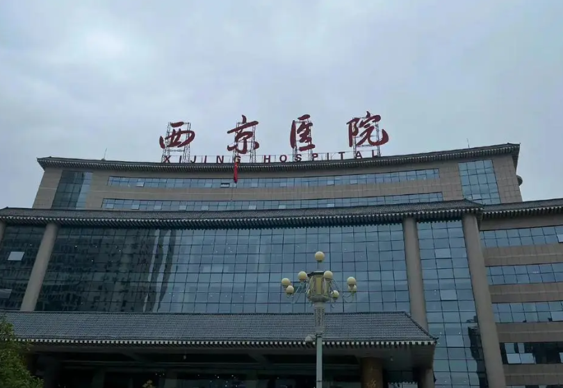 西安西京整形医院修复双眼皮技术怎样?术后评价、案例分享