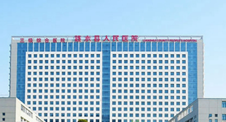 涟水县人民医院美容整形科好不好？手术价格表、知名医生介绍