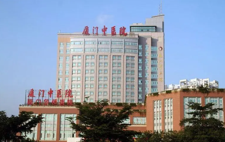 厦门中医院光子嫩肤怎么样?案例、科室情况附上