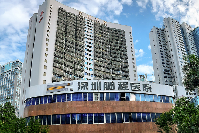 深圳鹏程医院植发效果怎么样?坐诊医生推荐_案例在线分享