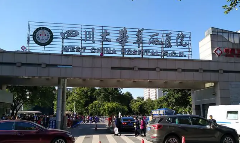 成都华西医院可以做脂肪填充吗 ?没有套路全靠实力说话